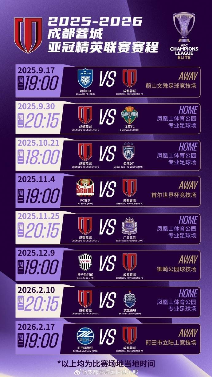 拉齐奥迎亚冠关键赛，集结日火线驰援，震撼外界，球探报告显示潜力的简单介绍-九游网页官网入口